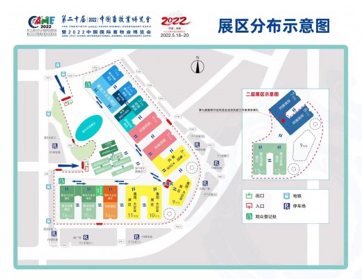 2022畜博会再次延期至11月18日召开的紧急通知！